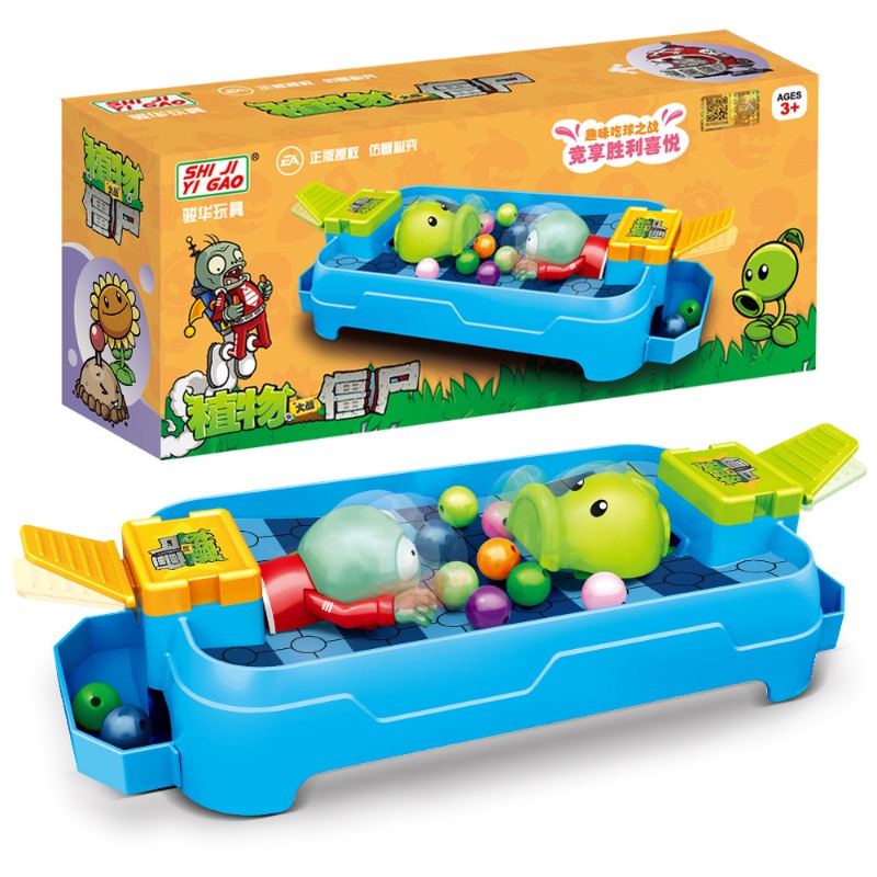 Plants Vs. Zombies Frog Eat Be - đánh giá và giá The Plant Parent
